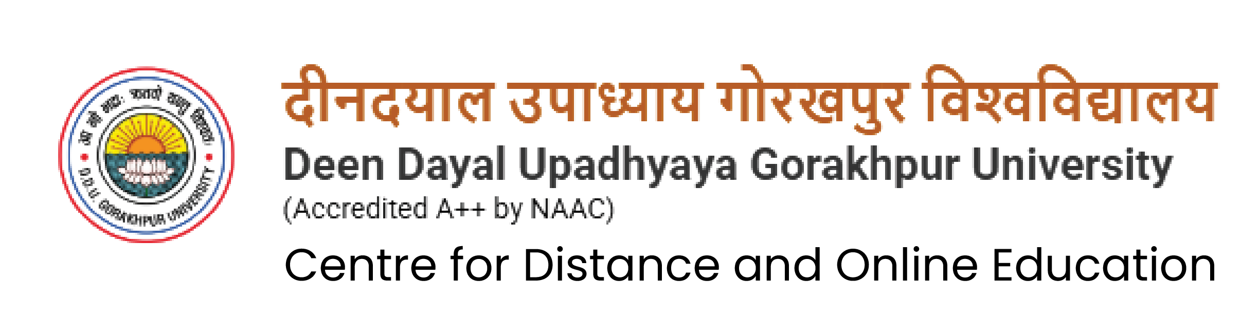 DDU Gorakhpur University Official Logo
