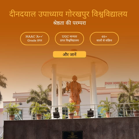 DDUGU Online Degree Program