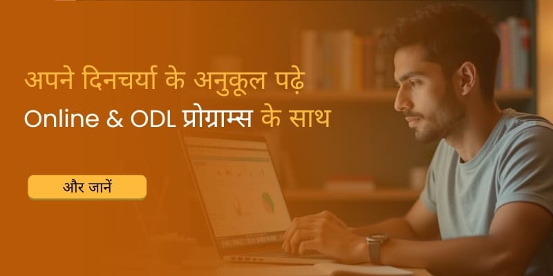 DDUGU Online and Distance Education Programs Banner